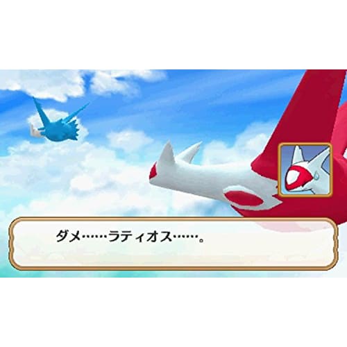 Pokémon Super Mystery Dungeon