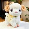 Adorable White Sheep Plush Toy Soft Fluffy Fabric 1Pc with Golden Bell Star Pattern for Kids Play Room Decor
