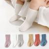 Spring/Fall Non-Slip Breathable Mid-Calf Unisex Baby Cotton Socks - Cute & Comfortable Fit
