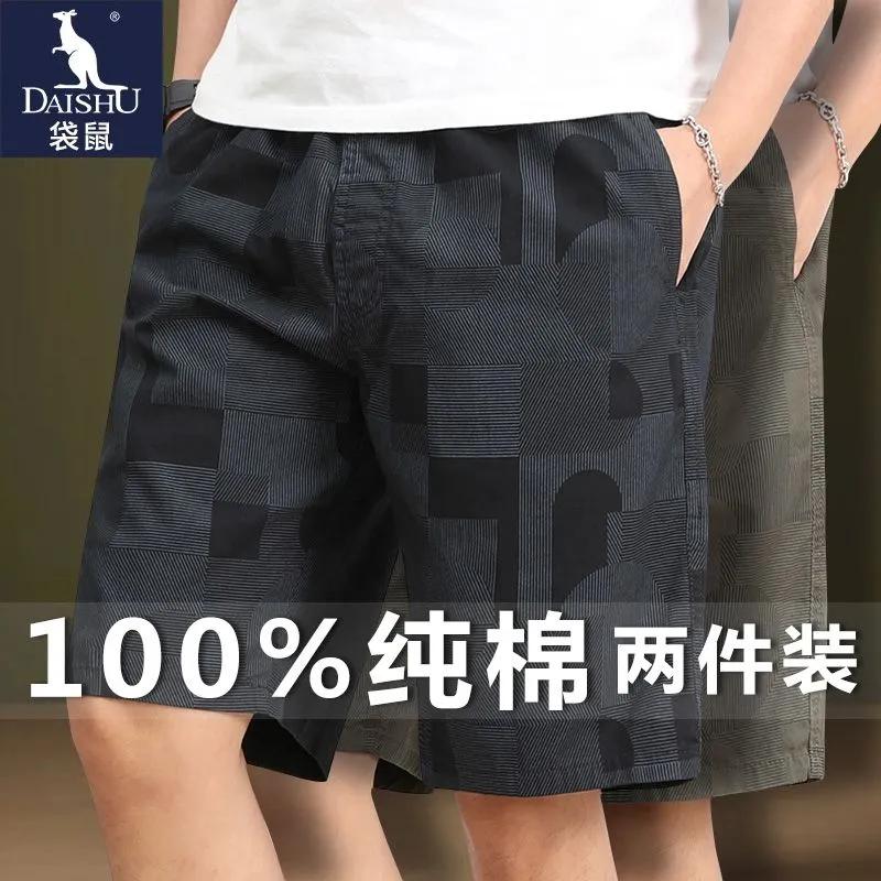 Summer Men s Camo Shorts Zipper Pocket Casual Knee Length Shorts L чёрный