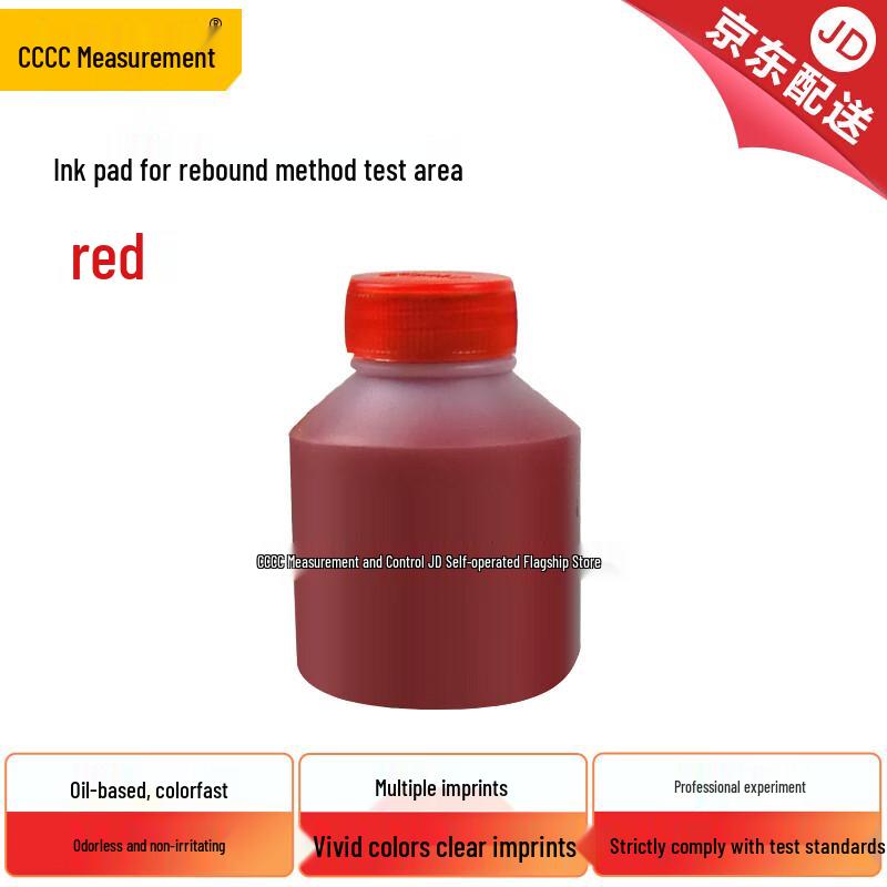 Concrete Rebound Test Area Stamp (CN version)
