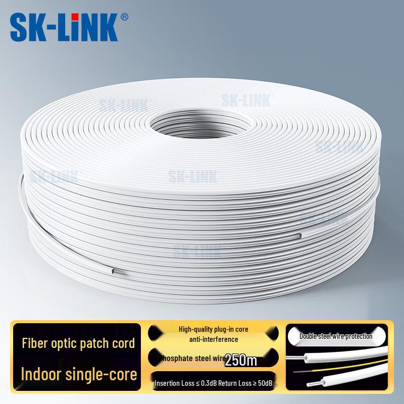 SK-LINK Telecom-Grade FTTH Drop Fiber Optic Cable