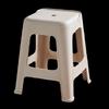 HUIHUADU Thickened Square Plastic Stool