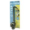 Cube Otamatone Black 0942