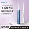 DiamondClean 3 Pro Series Sonic Electric Toothbrush CN Plug (adapter Included)