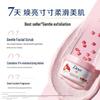 Dove Gentle Exfoliating Body Scrub Twin Pack (Pomegranate Seed & Shea Butter)