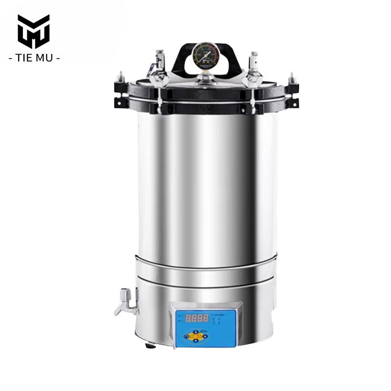 Tiemu Lab Medical Electric Pressure Steam Sterilizer