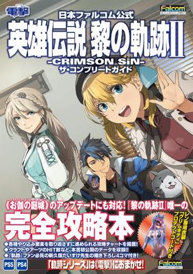 Belletristik – Comics & Manga