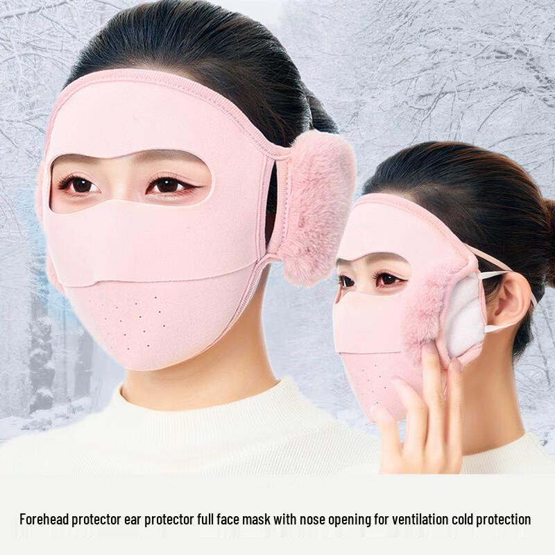 Outdoor Cycling Cold Protection Face Mask A960 1