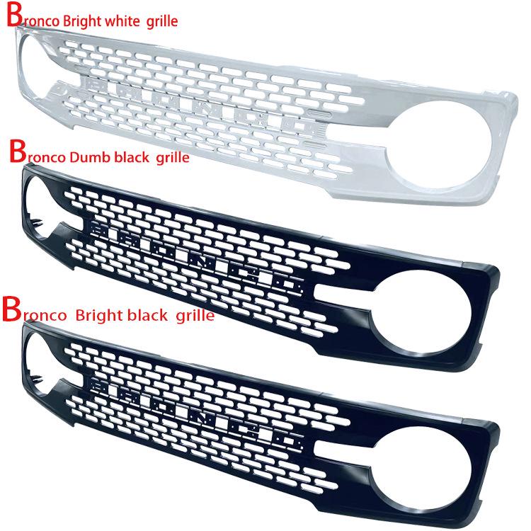 High-End Trim Accessories for 20-22 Bronco Base Model Grille Modification