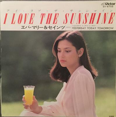 7inch Record EVA MARIE & SAINTS - I Love The Sunshine / Yesterday Tod SV6702PROMO Victor 1980 Japan Pop Used