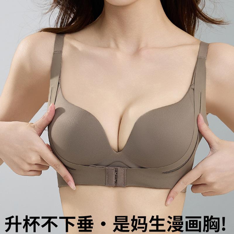 Traceless bra front buckle lift gather deep V small chest not empty cup women no steel ring one piece breathable