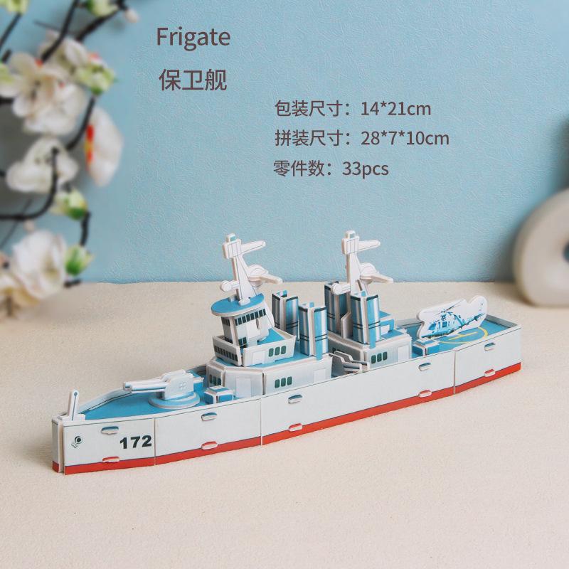 

Dragon Boat Festival DIY Paper Stereo Dragon Boat Puzzle Kindergarten Early Education Educational Assembly Toy For Kids WL-1690-10