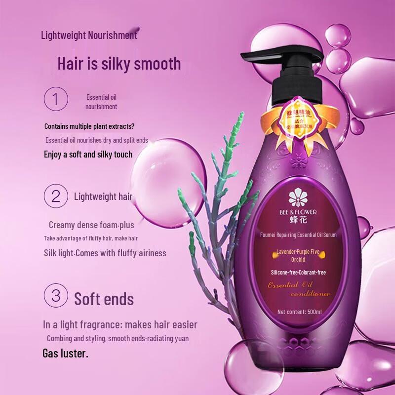 Bee Flower Rich Repair Essential Oil Hair Conditioner 500ml