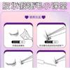Mogugu - Natural Multipack False Eyelashes Cluster