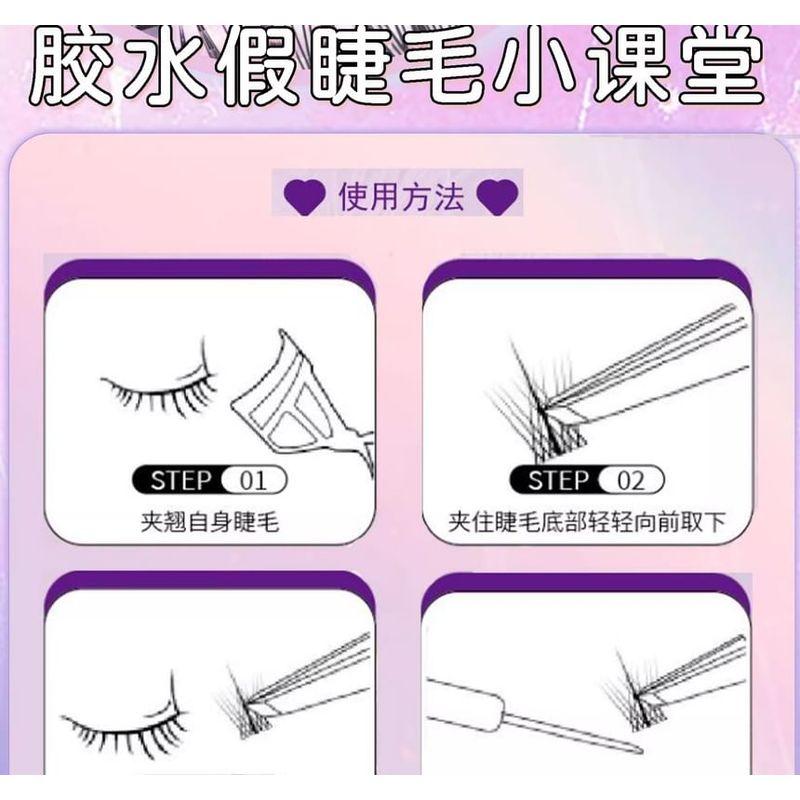 Mogugu - Natural Multipack False Eyelashes Cluster