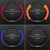 Suede Carbon Fiber Steering Wheel Cover for Baojun RS3, RM5, E200, RS5, E300, Valli.