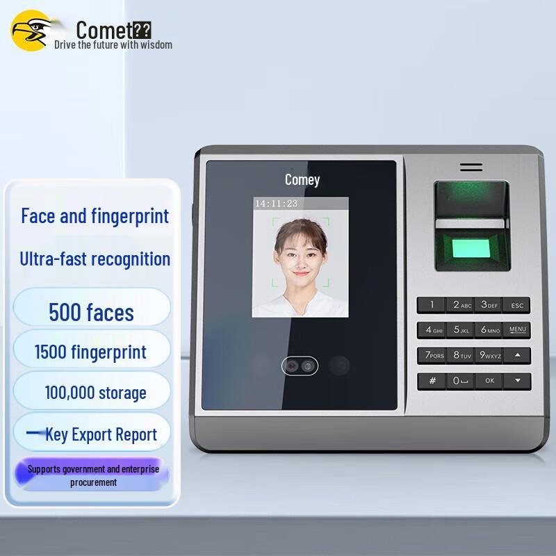 Kemi FZ01 Biometric Time Clock