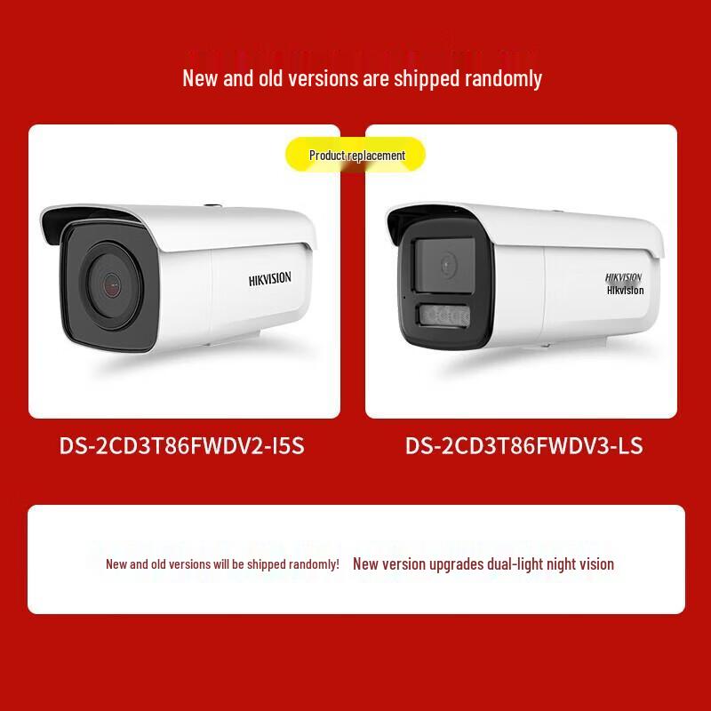 

Hikvision 8MP Starlight PoE IP Surveillance Camera CN plug (adapter included)