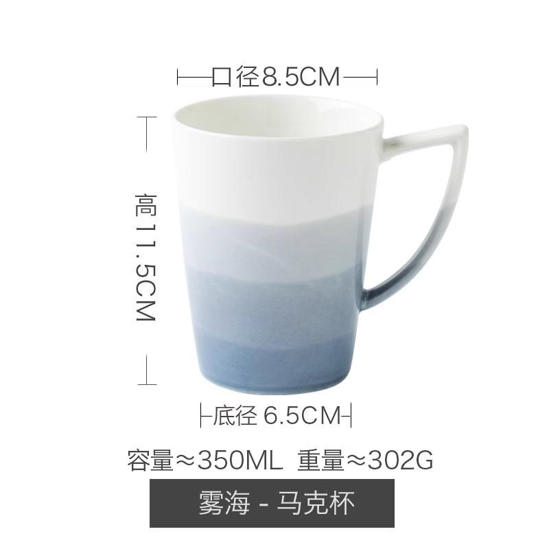 

Туман Море Креативная Керамическая Кружка Кофейная Чашка Простой Дизайн Парная Питьевая Чашка Экспорт 301-400ml