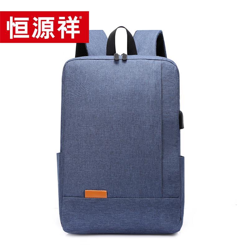 Hengyuanxiang Fashion Business Travel Backpack