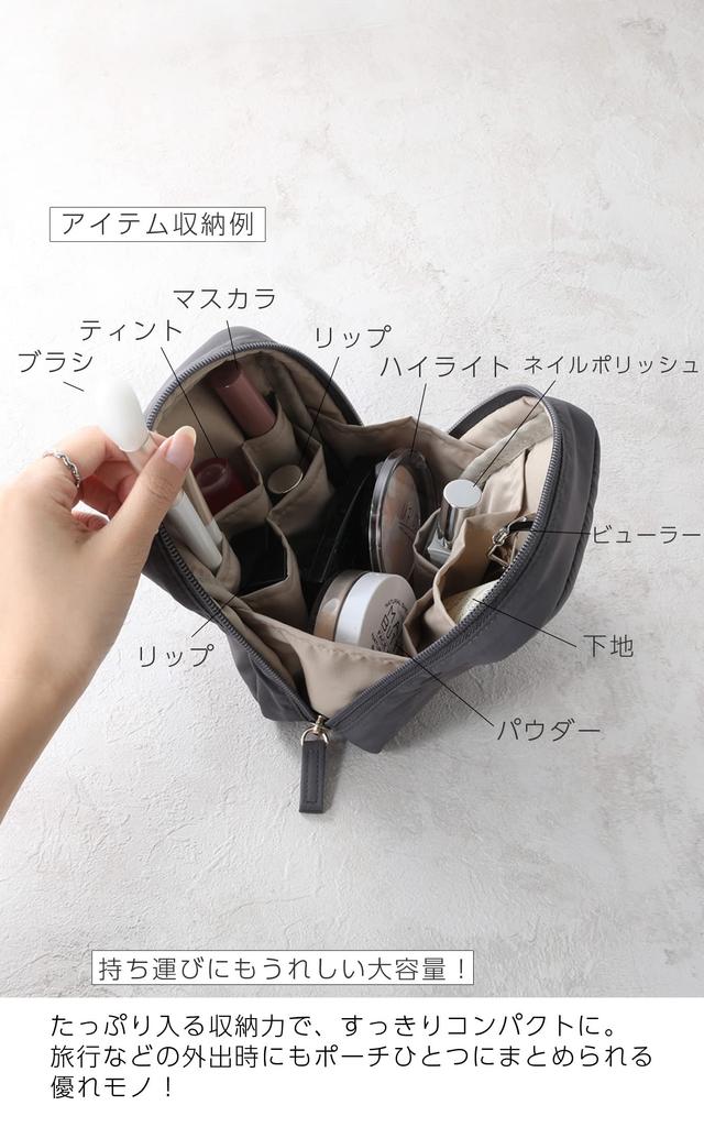 Choutrente Cosmetic Makeup Accessory Pouch for Stands Up Pouch, Pouch, Women, (Grey Beige)