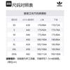 Adidas Originals Sweatshirts Men's Black Hooded Moderate Regular GJ0560