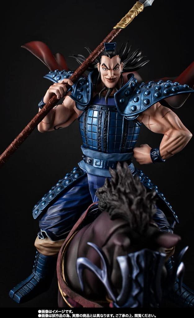 BANDAI Figuarts ZERO Ouki -Departure-