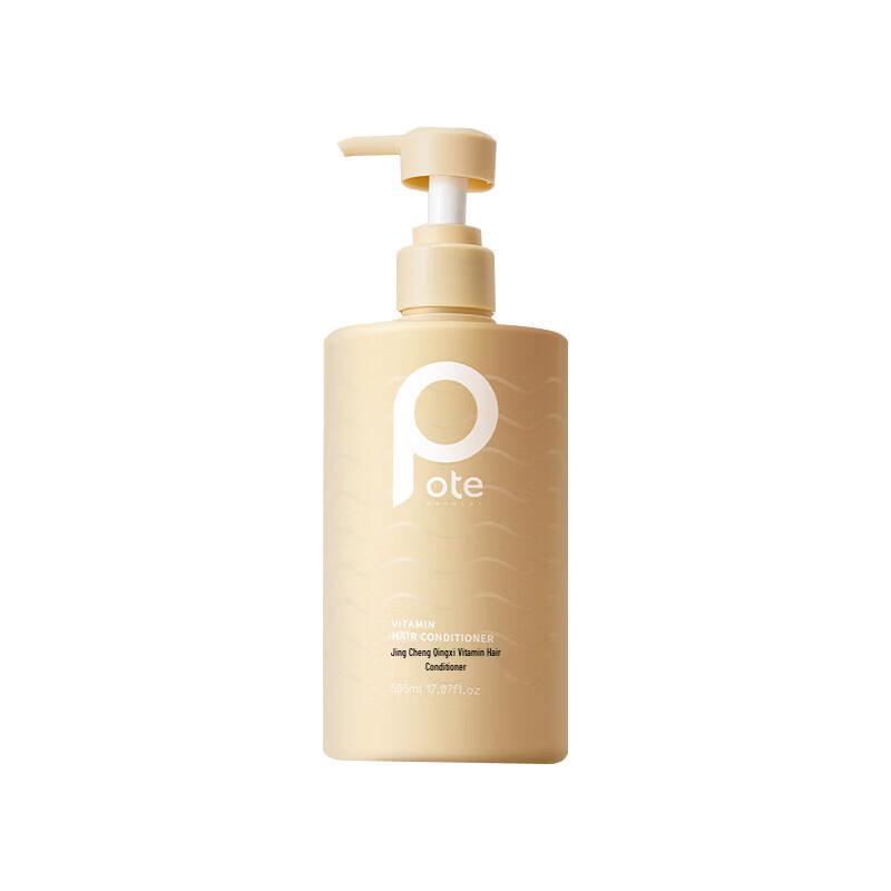 Pote Seaweed Vitamin Hair Conditioner