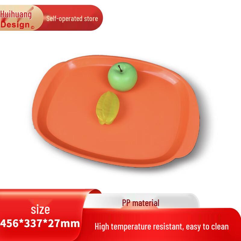 Huihuang Rectangular Non-slip Plastic Catering Tray