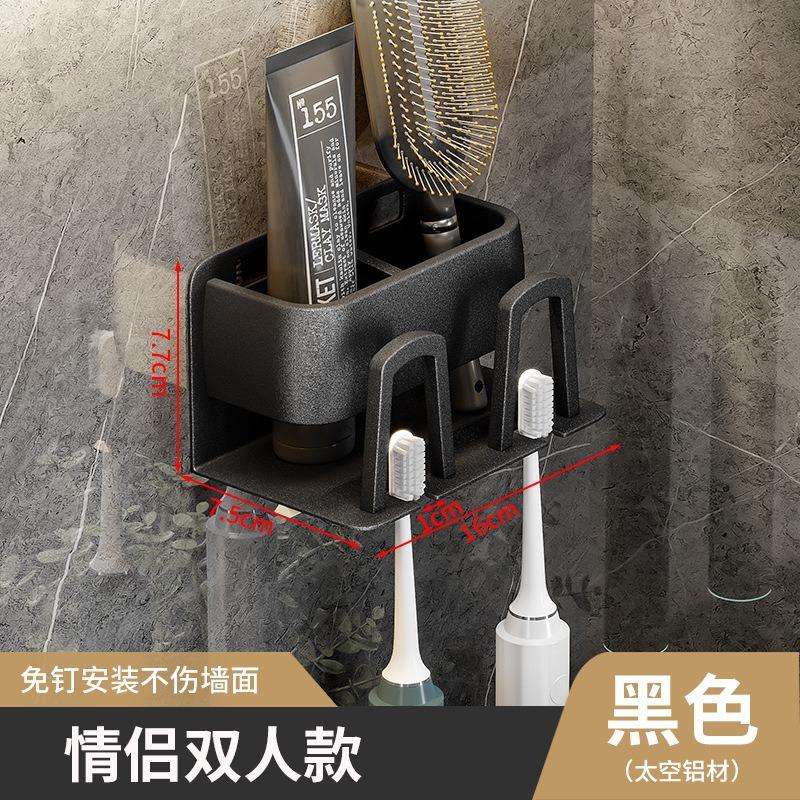 Gun Ash Toothbrush Rack, Bathroom Non-punching Mouthwash Cup, Tooth Cup, Wall-mounted Storage Rack, Electric Toothbrush Rack