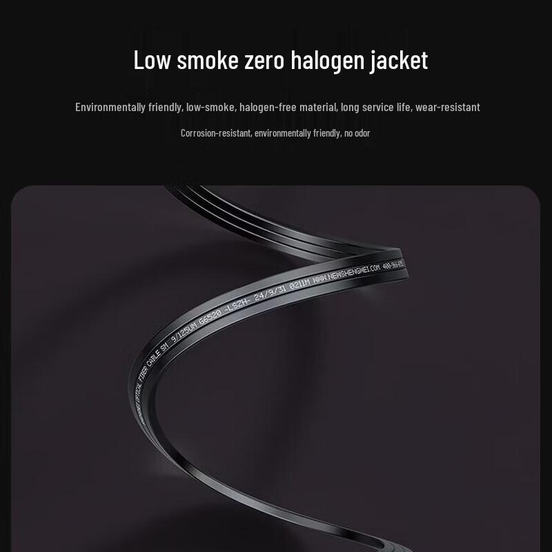 Shengwei Outdoor Single Mode Fiber Patch Cord, 50m