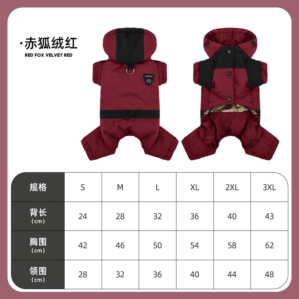 Autumn and Winter New Pet Dog Dog Clothes Teddy Than Bear Puppy Outdoor Four-legged Cotton-padded Clothes Warm Cotton-padded Clothes Hooded Sweater