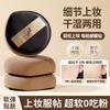 Makeup Sponges Foundation Blender Set Wet Dry Use Soft Cosmetic Puff Flawless Application