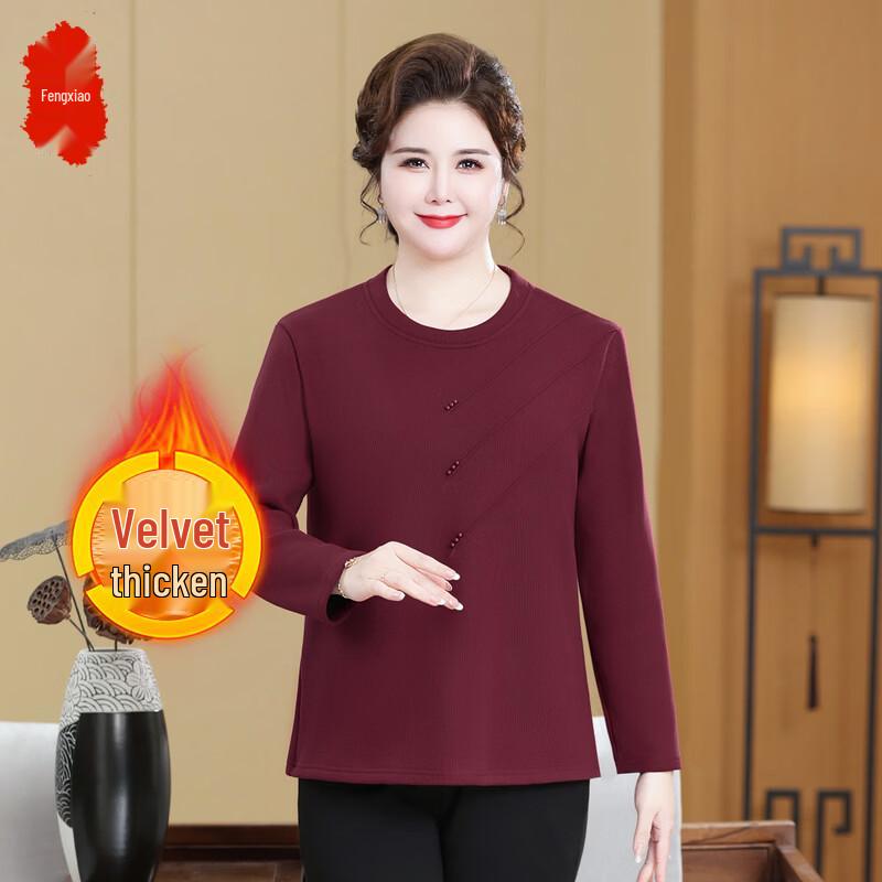 Women's Plus-Size Autumn Thermal Fleece-Lined Base Layer