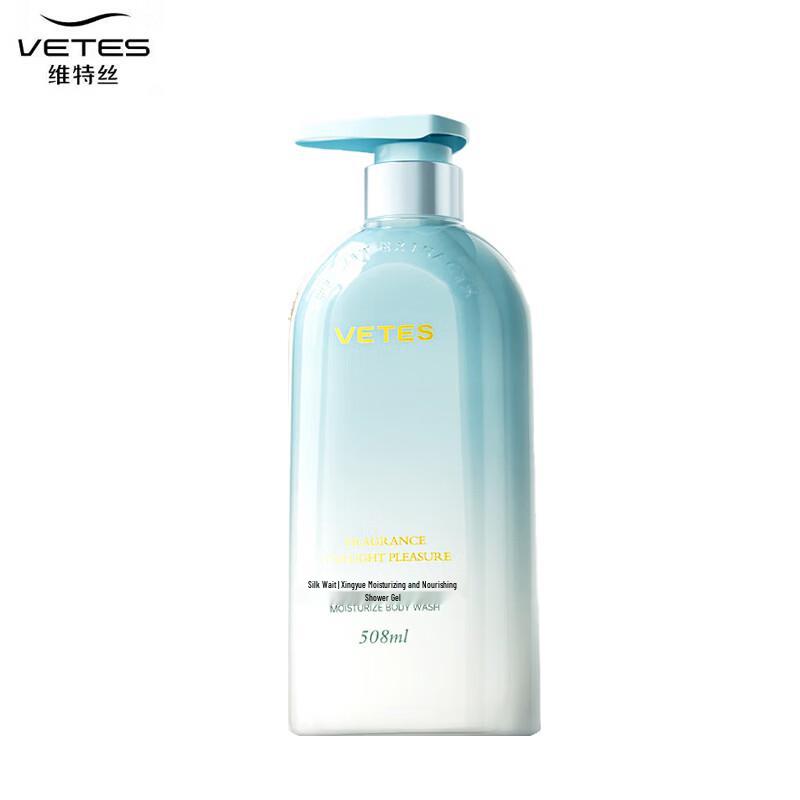 VTS Star Joy Nourishing Shower Gel (Jasmine White Tea)