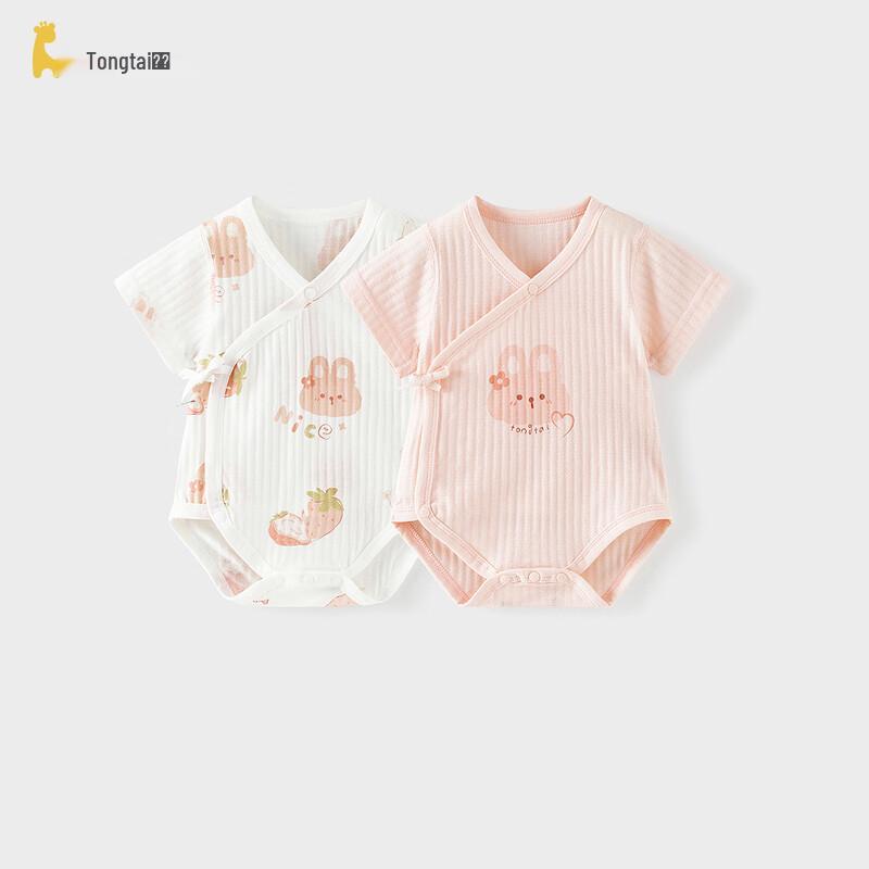 TONGTAI Baby Short Sleeve Pure Cotton Bodysuit 59cm