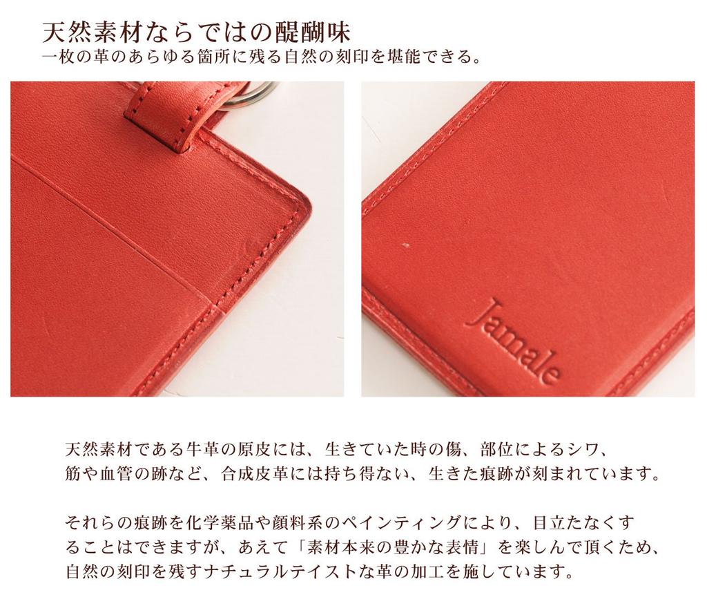Super Organized Notebook Genuine Tochigi Made In Japan [Jamale] Cover, Men's Leather, Leather, (Khaki)