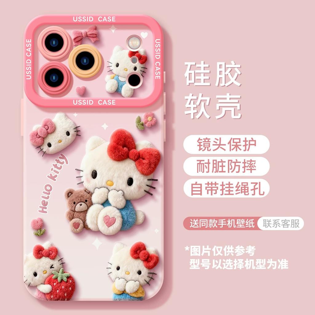 Mobile Phone Case with Lanyard, Suitable for Iphone17 Powder Knot Cat 16promax Silicone 15 Cartoon 14 Apple 13 Women's Cover