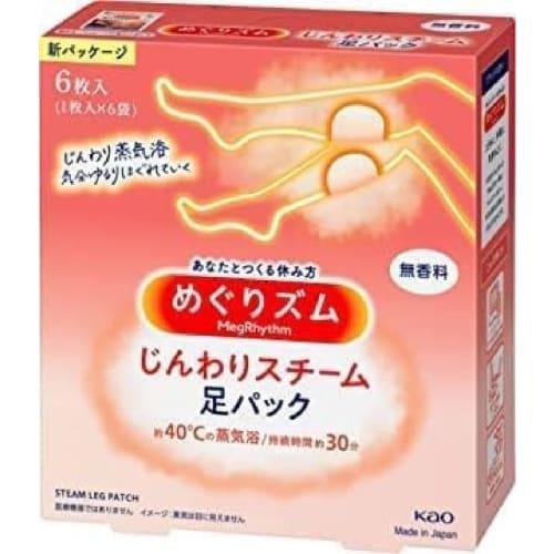 [Bulk Purchase] Megurizu Assorted Foot Set [Megurizu Gentle Steam Foot Pack, Unscented (6 Sheets) + Carbonated Soft Foot Sheets, Lavender Mint Scent (