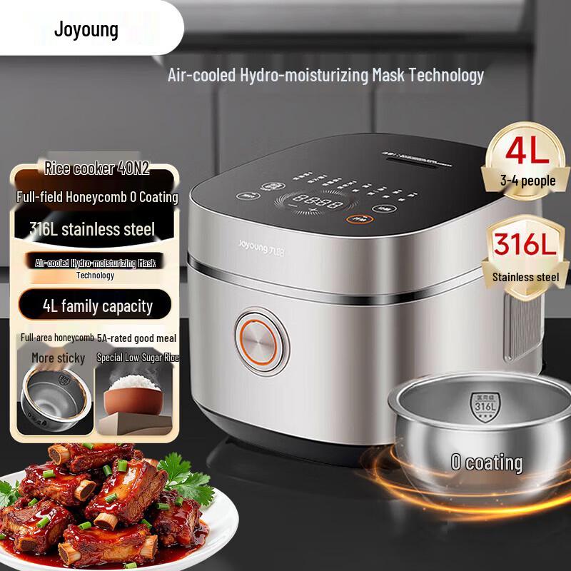 Joyoung 4L 316L Stainless Steel 0-Coating Low Sugar Rice Cooker