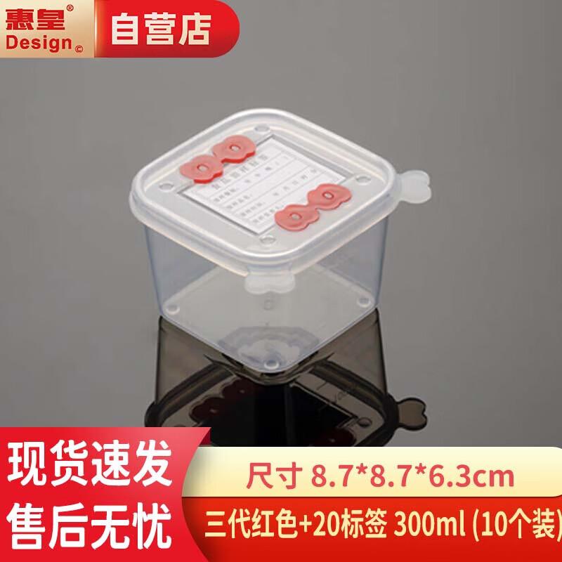 Food Sample Storage Box Set