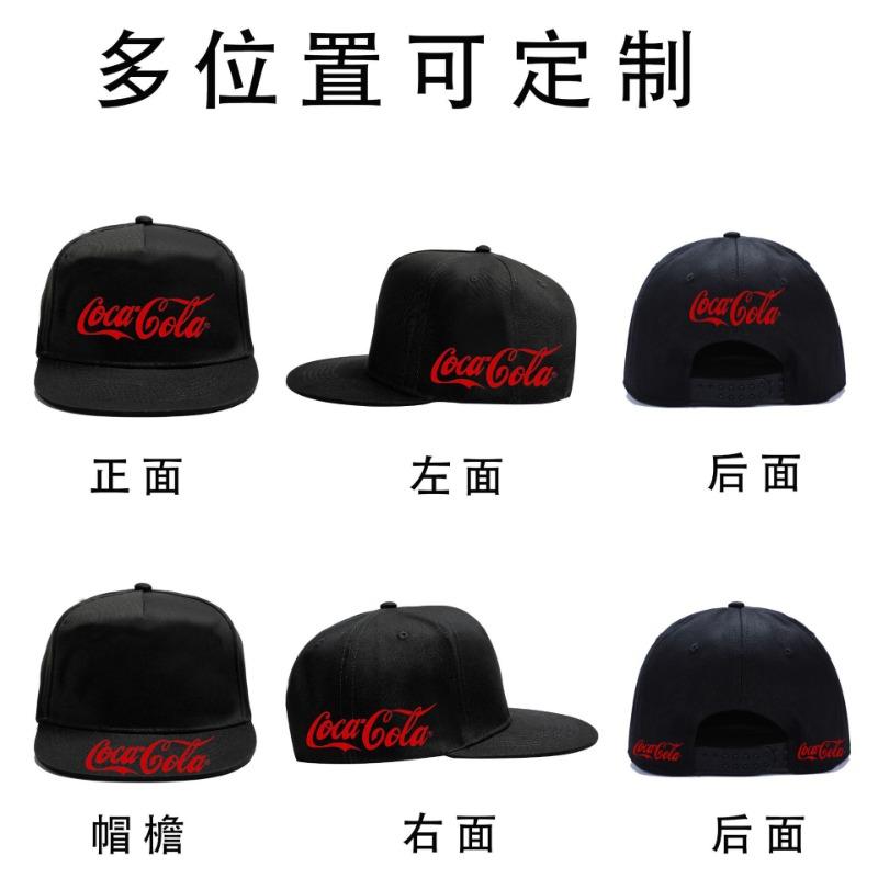 Flat Edge Hat Embroidery Summer Hip Hop Hat Adult Group Hip Hop Flat Eaves