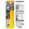 ENGINEER Engineer Nejisaurus Mogura Middle Crushed Screw Removal Bit Cap Bolt Enamel Set Hexagon Hole Opposite Width: 5.0mm DBZ-450