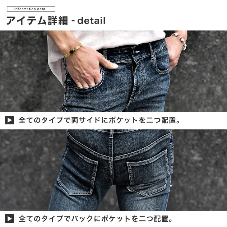 Skinny Denim Choose Your Blast Distressed Slim Stretch Size Indigo Rubik's Men's Jeans, Design, Cargo, Fit, Pants, Skinny, S, (Blast)