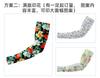 Add Logo Ice Sleeves Custom Digital Printing Cycling Club Team Building Activities Quick Drying Sunscreen Ice Silk Sleeves