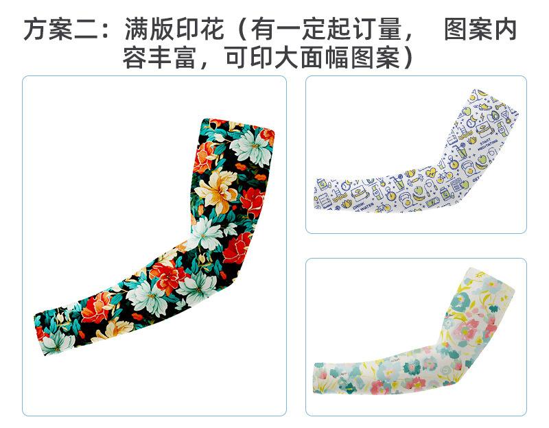 Add Logo Ice Sleeves Custom Digital Printing Cycling Club Team Building Activities Quick Drying Sunscreen Ice Silk Sleeves