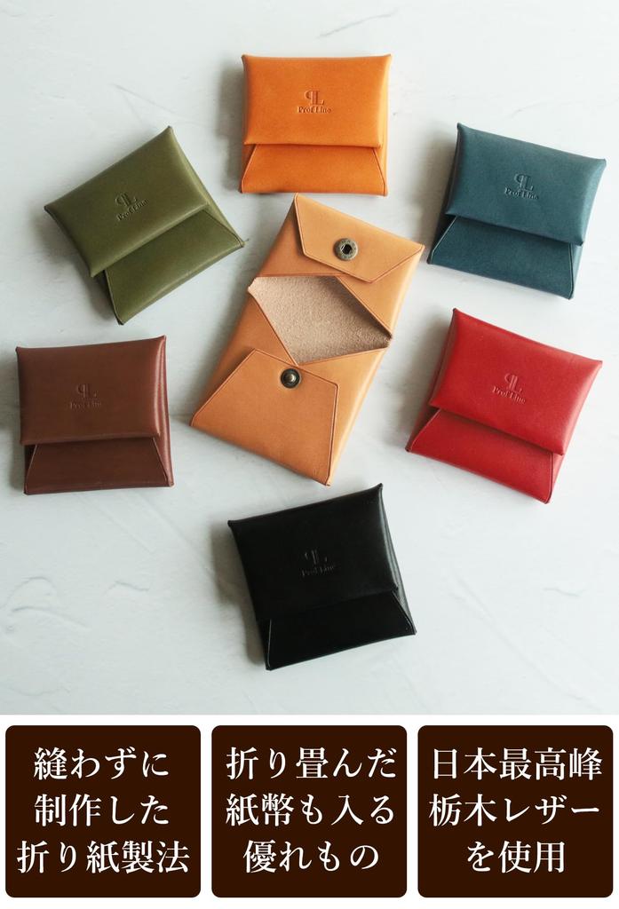 Shinsyu Tochigi Leather Coin Purse, Compact and Small, Made in Japan with Genuine Tochigi Leather, for Men and Women. Lightweight Mini Wallet with