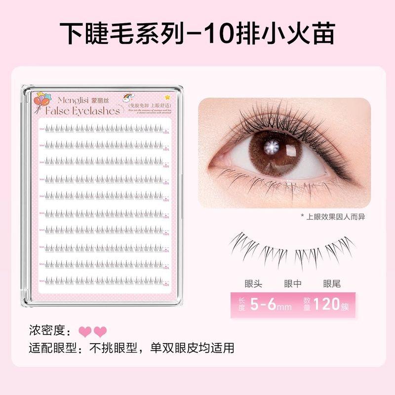 

Fox Series Light Fox Series Air-Sensitive Oblique Flying Fake Eyelashes Glue-Free Removable Transparent Upper Eyelashes Plain Face Daily Female 10 Rows of Small Flames (No Gifts)