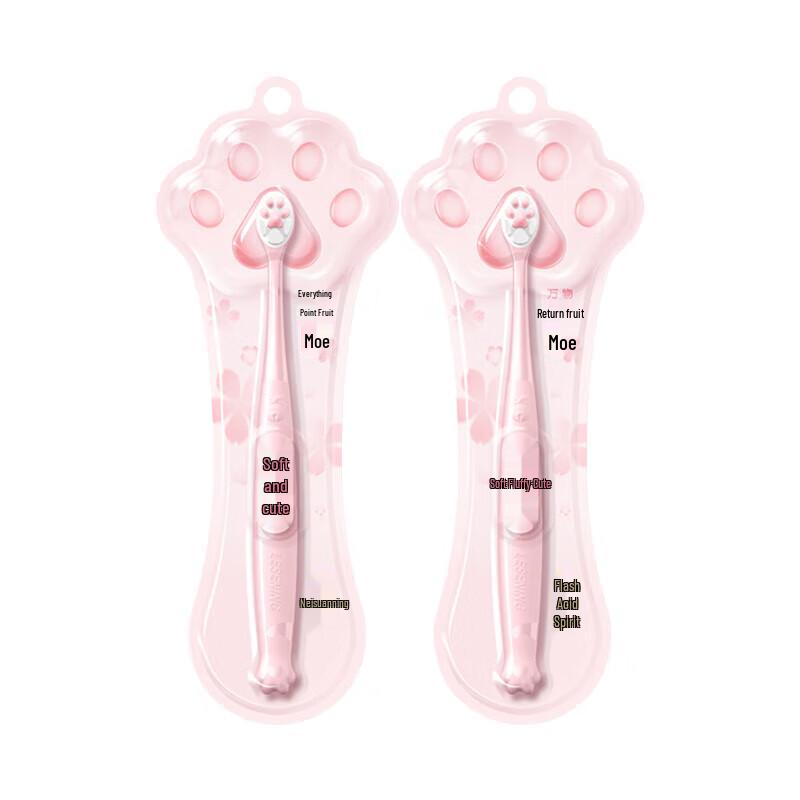 

LengSuanLing Everything Cute Toothbrush Duo